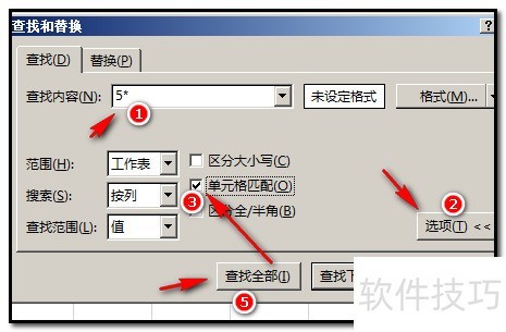 excel一列数据中把第1位数字相同的数据提取出来