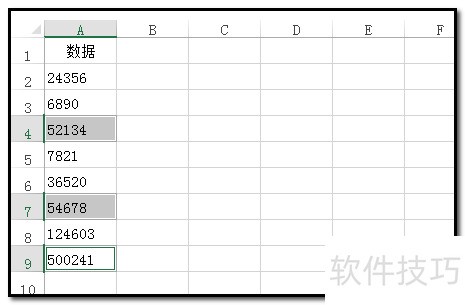 excel一列数据中把第1位数字相同的数据提取出来