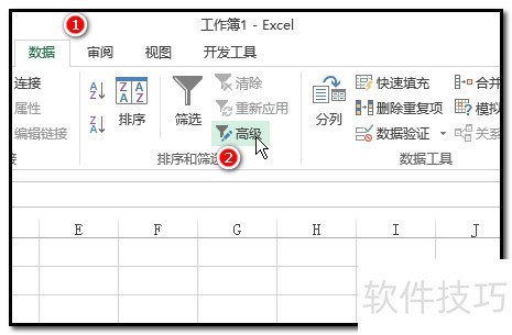 excel一列数据中把第1位数字相同的数据提取出来