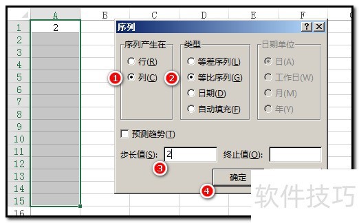 excel表格如何按规律显示时间？等比等差数列？