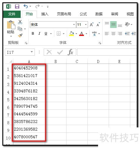 如何用MID函数和RAND函数组合公式随机生成N位数