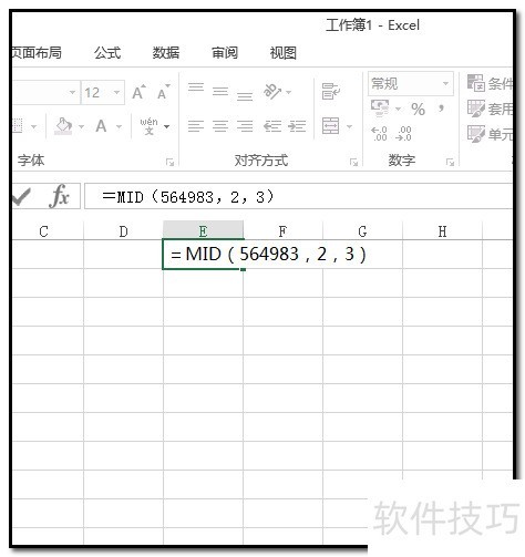 如何用MID函数和RAND函数组合公式随机生成N位数