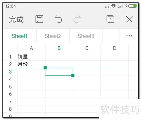 电子表格手机版如何冻结窗口？固定一行一列多行