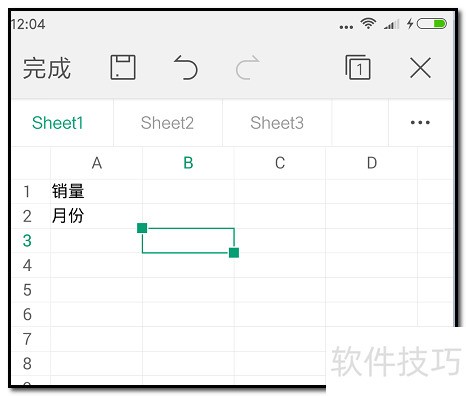 电子表格手机版如何冻结窗口？固定一行一列多行