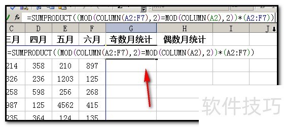 EXCEL工作表中如何奇数列求和？偶数列求和？