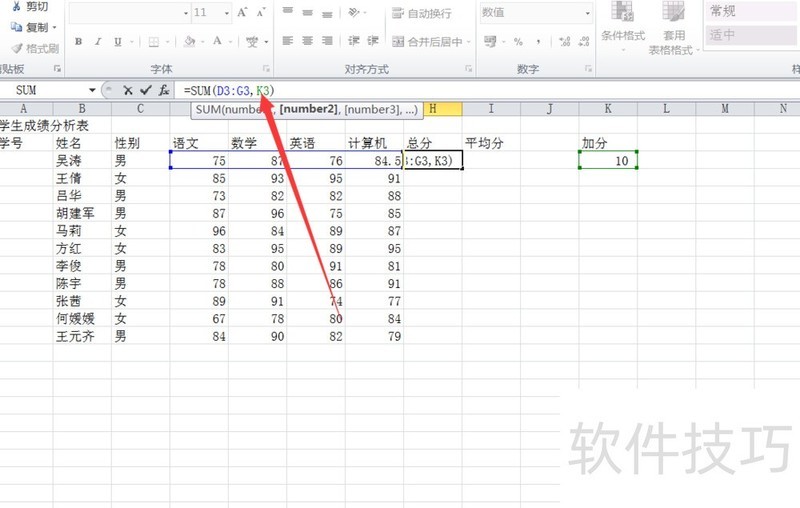 EXCEL 编辑公式时如何固定某一个单元格