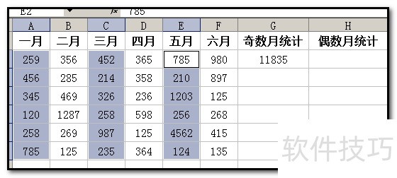 EXCEL工作表中如何奇数列求和？偶数列求和？