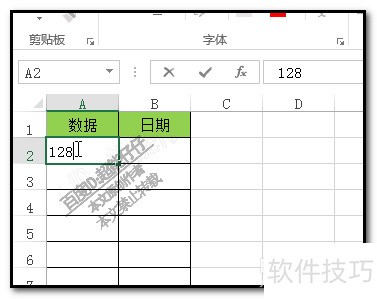 excel单元格输入数据指定单元格如何自动加日期