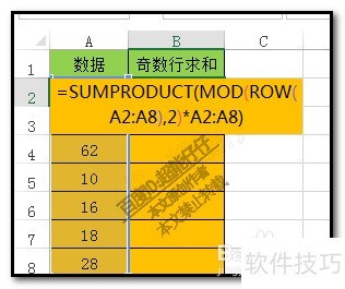 excel如何奇数行求和？偶数行求和？隔行求和？