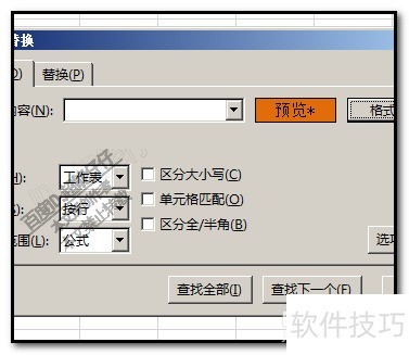 EXCEL怎样求一列中同一颜色单元格的数值和？