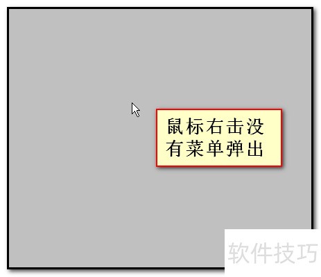 excel2003工作表变成灰色如何恢复正常？