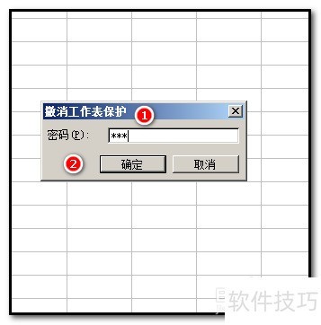 Excel中怎样给工作表加密？工作薄如何加密？