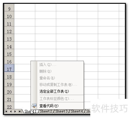 Excel中怎样给工作表加密？工作薄如何加密？