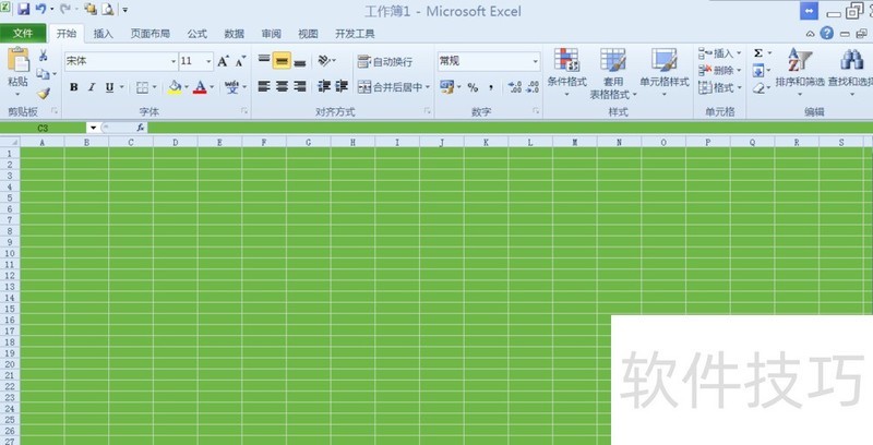 excel内插入图形的字符随和单元格的变化而变