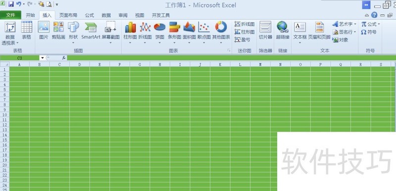 excel内插入图形的字符随和单元格的变化而变