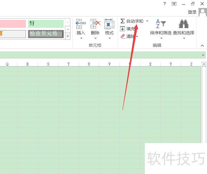 Excel2016中便捷使用自动计算功能的方法