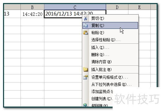 excel2003如何把日期和时间合并在一个单元格？