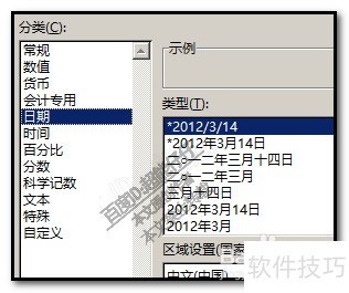 excel工作表中如何把日期改为英文格式的日期？