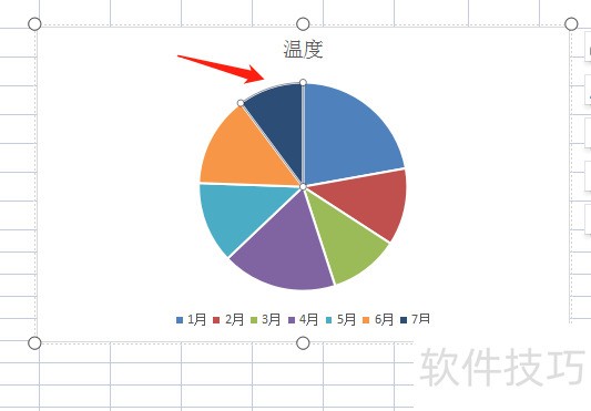 excel中怎样更改扇形图的填充色-软件技巧-ZOL软件下载