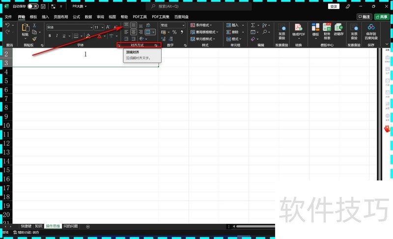 2021Excelֶ˶룿