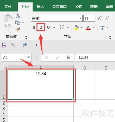 excel如何让字体倾斜 excel如何让字体倾斜