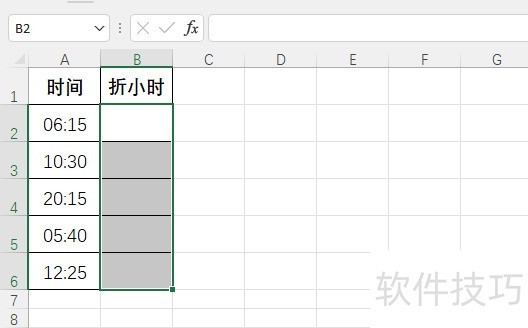 Excel如何将时间折算成小时 Excel如何将时间折算成小时