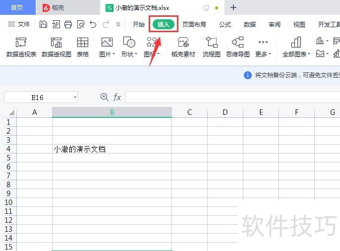 Excelôʮ