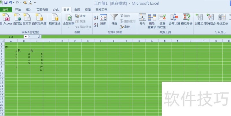 如何excel2010解决工作表只能做一次筛选功能