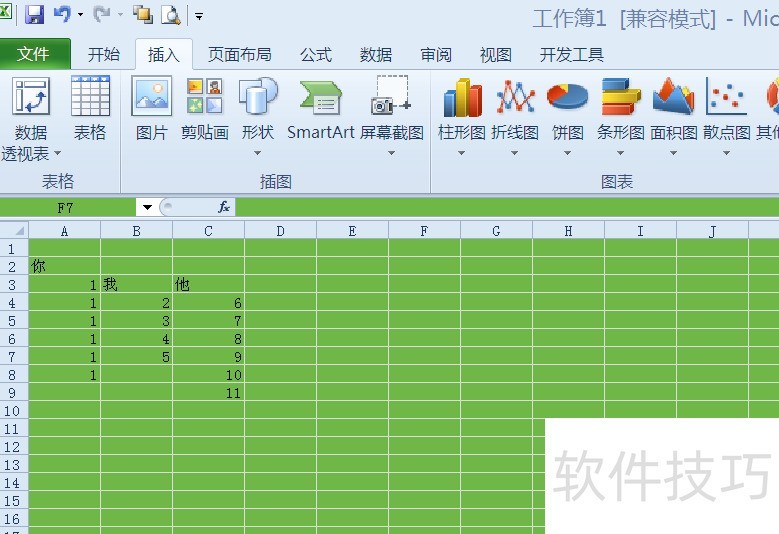 如何excel2010解决工作表只能做一次筛选功能