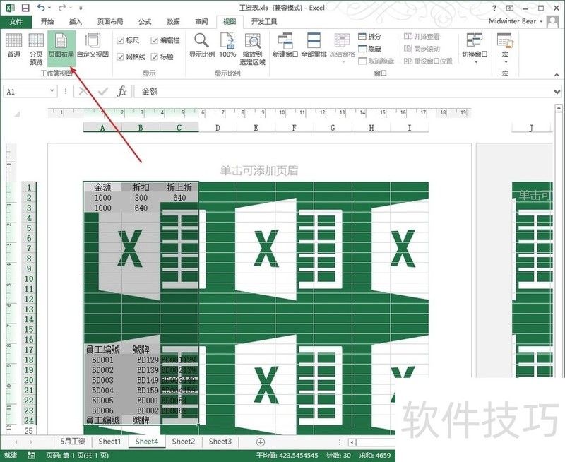 背景图片横排重复怎么添加背景颜色