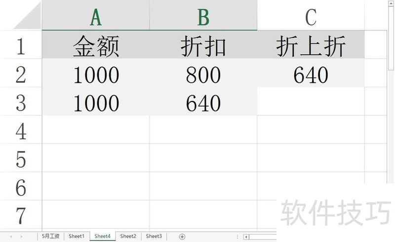 背景图片横排重复怎么添加背景颜色