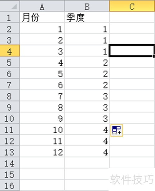 用excel的int函数根据月份求季度