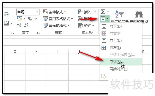 excel表格如何按规律显示时间？等比等差数列？