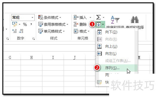 excel表格如何按规律显示时间？等比等差数列？