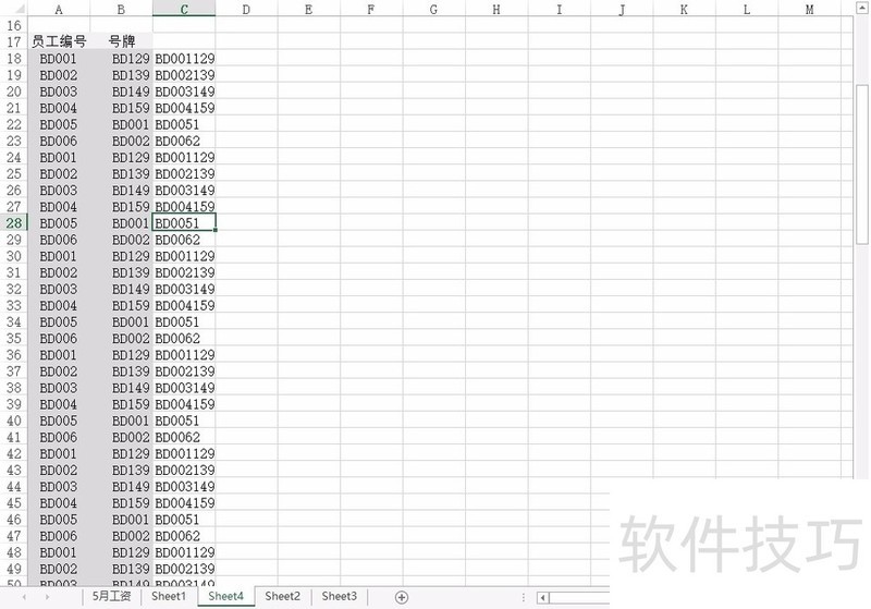 excel在几百行中选择固定规律的行做筛选的方法