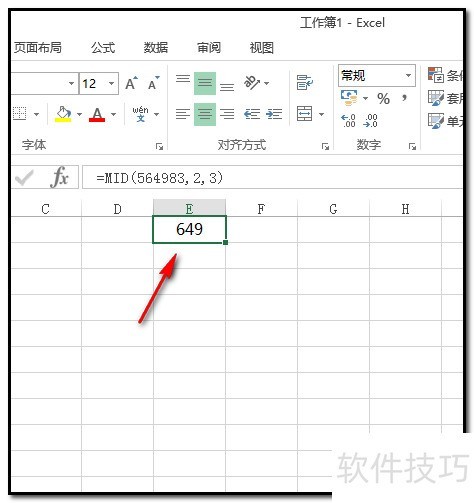 如何用MID函数和RAND函数组合公式随机生成N位数