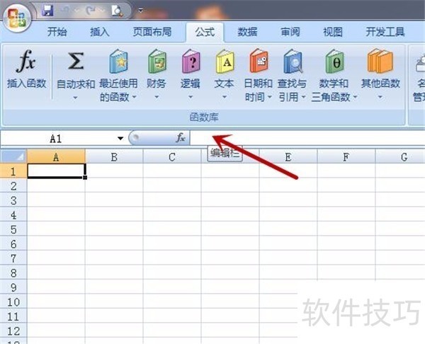 Excel如何使用函数或运算，标识符使用方法技巧