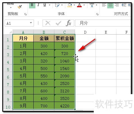 如何把excel工作表的整个表格拖移？移动表格？