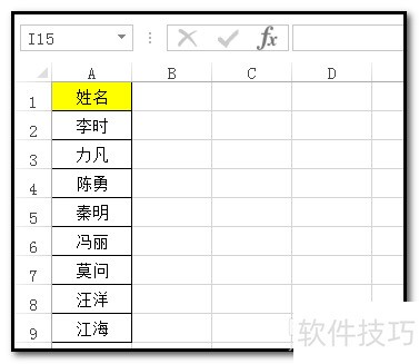 excel按字数多少排序