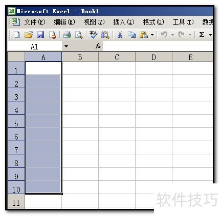 excel2003如何快速选择多行或多列？