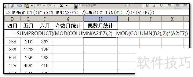 EXCEL工作表中如何奇数列求和？偶数列求和？