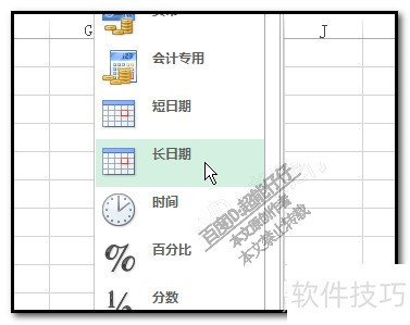 excel单元格输入数据指定单元格如何自动加日期