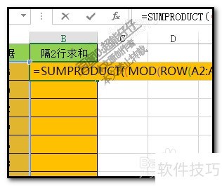 excel如何奇数行求和？偶数行求和？隔行求和？