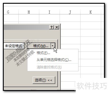 EXCEL怎样求一列中同一颜色单元格的数值和？