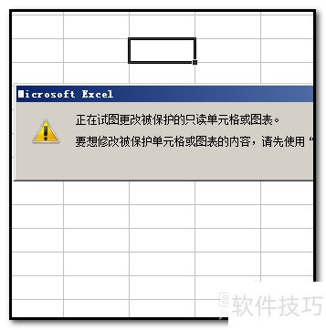 Excel中怎样给工作表加密？工作薄如何加密？