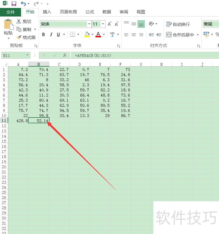 Excel2016中便捷使用自动计算功能的方法