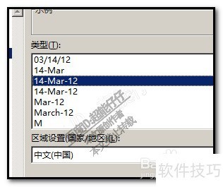 excel工作表中如何把日期改为英文格式的日期？