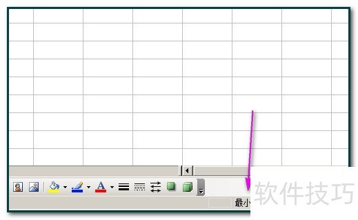 EXCEL工作表中如何找出最大值和最小值？