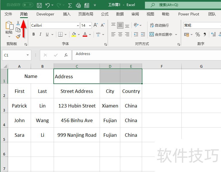 如何使用excel的”合并后居中“来合并单元格-软件技巧-ZOL软件下载