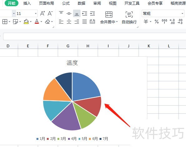 excel中怎样更改扇形图的填充色-软件技巧-ZOL软件下载
